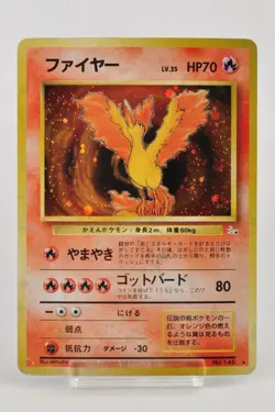 Pokemon card TCG Moltres No.146 Holo Rare Old Back Fossil 1997 Japanese LP - Image 1