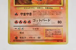 Pokemon card TCG Moltres No.146 Holo Rare Old Back Fossil 1997 Japanese LP - Image 3