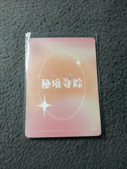 Acheron Honkai: Star Rail SSR14 SECRET REALM Goddess Story Waifu Anime Card - Image 2