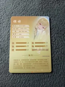 Marin Kitagawa My dress up darling NS-1M14CR-02 Goddess Story Waifu Anime Card - Image 2