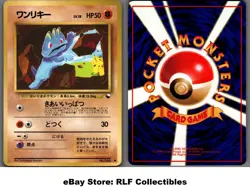1998 Pokemon, Japanese, Vending Series 2, #066 Machop, Common - Image 1