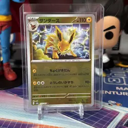 Jolteon 135/165 PokeBall Reverse Rare Holo Japanese 151 Pokemon TCG NM - Image 1
