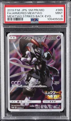 2019 POKEMON JPN SM PROMO #365 FULL ART/ARMORED MEWTWO PSA 9 - Image 1