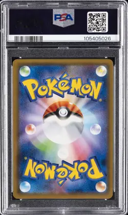 2019 POKEMON JPN SM PROMO #365 FULL ART/ARMORED MEWTWO PSA 9 - Image 2
