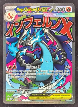2025 Pokemon ME Black Star Promos - MEP EN Promos #023 Mega Charizard X ex - Image 1