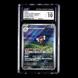 2024 Pokemon JP Stellar Miracle Ledian 103/102 Art Rare Holo CGC 10 - Image 2