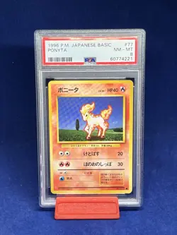 1996 POKEMON BASE SET JAPANESE #77 PONYTA PSA 8 - Image 1