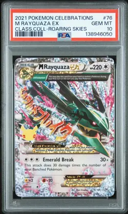 M Rayquaza EX 76 Celebrations Classic Collection Pokemon PSA 10 *050 - Image 1