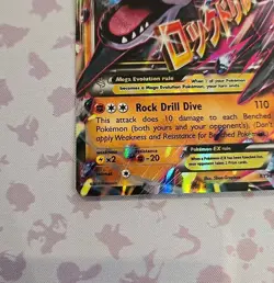 2016 POKEMON BLACK STAR PROMO MEGA AERODACTYL EX #XY98 HOLO - Image 2