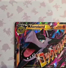2016 POKEMON BLACK STAR PROMO MEGA AERODACTYL EX #XY98 HOLO - Image 4