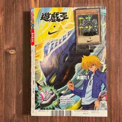 NIKE Yu-Gi-Oh! Red-Eyes Black Dragon 2025 Exclusive Promo Card W/Jump Magazine - Image 1