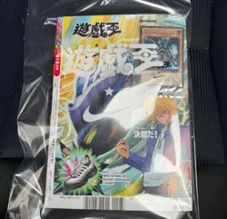 NIKE Yu-Gi-Oh! Red-Eyes Black Dragon 2025 Exclusive Promo Card W/Jump Magazine - Image 2