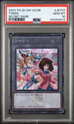 ✨TOKEN QCDB-JPT07 PSA 10 YU-GI-OH! 2023 JAPANESE SECRET RARE - Image 1