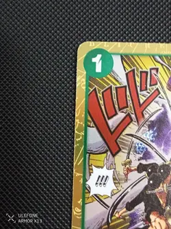 Demon Aura Nine Sword Style Asura Blades Drawn Dead Men's Game - (Op12-037) NM - Image 4
