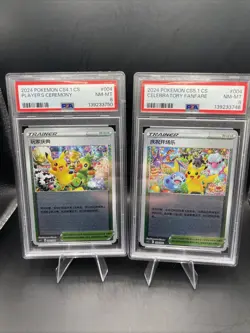 Pokemon 004/004 Pikachu Player's Celebration Ceremony 2 Promo Card Set PSA 8 - Image 1