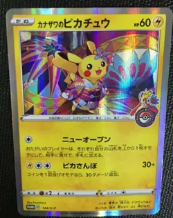 Kanazawa N/M Pikachu Card 144/S-P Pokemon Center Limited Promo Holo Japanese coo - Image 2