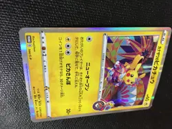 Kanazawa N/M Pikachu Card 144/S-P Pokemon Center Limited Promo Holo Japanese coo - Image 4