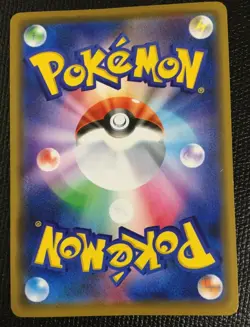 Kanazawa N/M Pikachu Card 144/S-P Pokemon Center Limited Promo Holo Japanese coo - Image 5