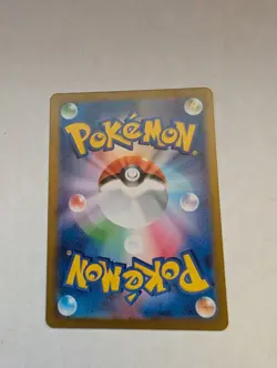 Thwackey 007/187 Terastal Festival ex SV8a Reverse Holo Pokemon Card Japanese - Image 2