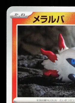 Larvesta 018/139 ex Start Decks NM Japanese Pokemon Card TCG - Image 2