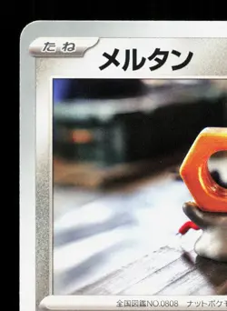 Meltan 040/066 Battle Academy NM Japanese Pokemon Card TCG - Image 2