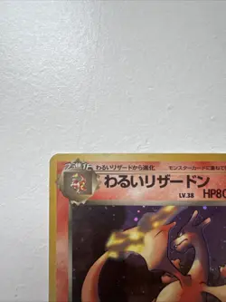 1997 Vintage Holo Dark Charizard No.006 Japanese Pokemon Card - Image 3