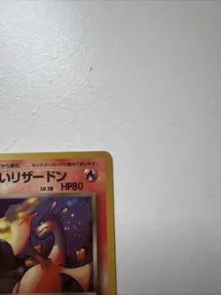 1997 Vintage Holo Dark Charizard No.006 Japanese Pokemon Card - Image 4