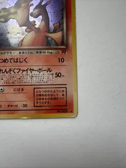 1997 Vintage Holo Dark Charizard No.006 Japanese Pokemon Card - Image 5