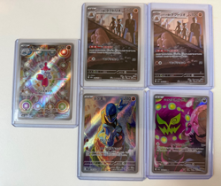 Pokemon TCG AR 5 Card Lot NM - Japanese Black and White Mega Dream Team Rocket - Image 1