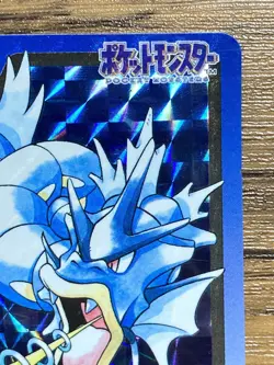 Pokemon Carddass Card Gyarados File No.130 Bandai Pocket Monsters 1997 Holo - Image 4
