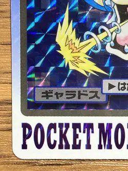 Pokemon Carddass Card Gyarados File No.130 Bandai Pocket Monsters 1997 Holo - Image 5
