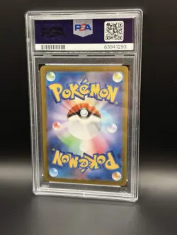 Pokemon TCG Suicune v SAR PSA 10 VSTAR Universe Japanese S12a Card 215/172 - Image 2