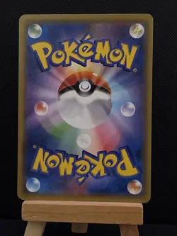 Pokemon Card Japanese Lurantis GX 009/131 SMH Non Holo GX Starter Deck Near Mint - Image 2