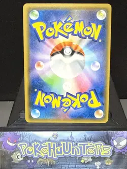 Pokemon Card Gardevoir & Sylveon GX 031/055 JAP SM9a Night Unison TAG TEAM NM - Image 2