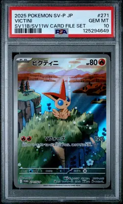 2025 POKEMON JPN SV-P PROMO BLACK BOLT/WHITE FLARE CARD FILE SET VICTINI PSA 10 - Image 1