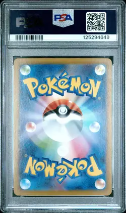 2025 POKEMON JPN SV-P PROMO BLACK BOLT/WHITE FLARE CARD FILE SET VICTINI PSA 10 - Image 2