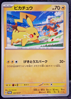 Pikachu 120/SV-P Promo Pokemon Japanese NM US Seller - Image 1