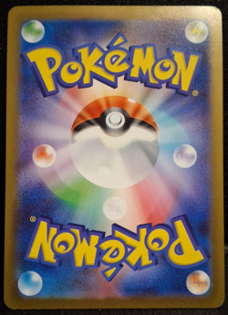 Pikachu 120/SV-P Promo Pokemon Japanese NM US Seller - Image 2