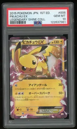 2015 Pokemon Japanese Pikachu EX 008/027 Legendary Shine Collection PSA 10 - Image 1
