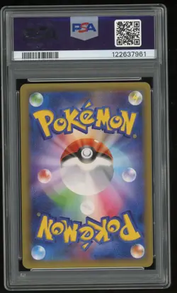 2015 Pokemon Japanese Pikachu EX 008/027 Legendary Shine Collection PSA 10 - Image 2