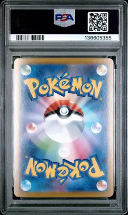 2025 POKEMON JPN MBG-MEGA STARTER SET MEGA GENGAR EX #003 MEGA GENGAR EX PSA 10 - Image 2
