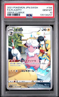 2021 POKEMON JPN SWORD & SHIELD VMAX CLIMAX #194 FULL ART/FLAAFFY PSA 10 - Image 1