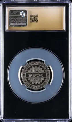 1998 POKEMON COINS JPN MEIJI BATTLE COIN SER. 1 #SP25 SQUIRTLE CGC 10 PERFECT - Image 2