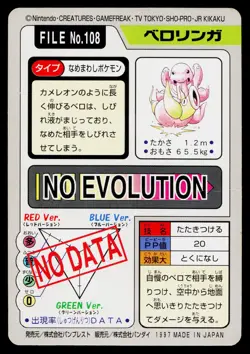 Lickitung No. 108 *Creased* Bandai Carddass Series 3-4 Pokemon Japanese HP - Image 2