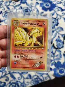 Blaine’s Ninetales No.038 Gym Challenge 1998 Non Holo Pokemon TCG Japanese - Image 1