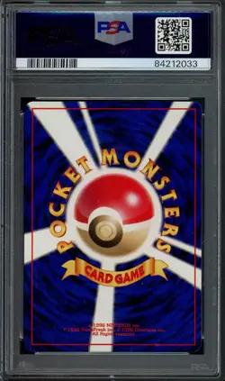 Pokemon Lugia Holo 2001 Japanese Game Boy Promo #249 PSA 10 Gem Mint - Image 2