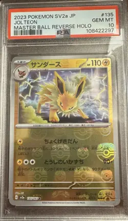 Pokemon TCG Jolteon 135/165 Master Ball Reverse Japanese 151 PSA 10 - Image 1