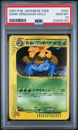 2001 POKEMON JPN WEB #041 DARK VENUSAUR-HOLO PSA 10 - Image 1