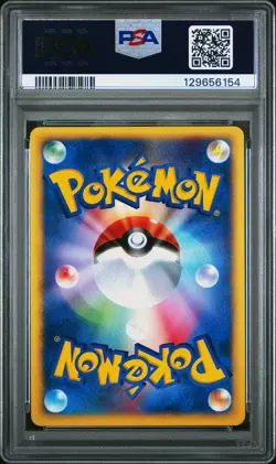 2001 POKEMON JPN WEB #041 DARK VENUSAUR-HOLO PSA 10 - Image 2