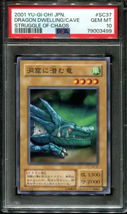 ✨YUGIOH - PSA 10 - DRAGON DWELLING IN THE CAVE - SC-37 - STRUGGLE OF CHAOS - JAP - Image 1